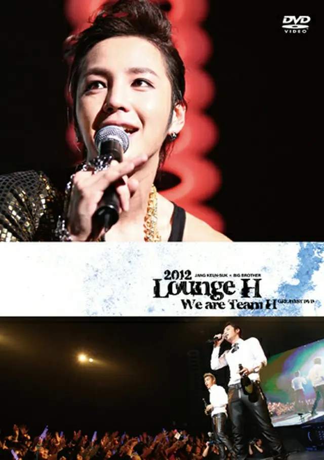 チャン・グンソク「2012 LOUNGE H We are Team H」 DVD