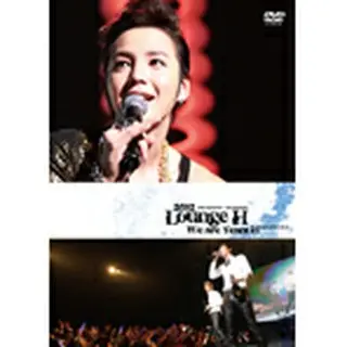 チャン・グンソク「2012 LOUNGE H We are Team H」 DVD