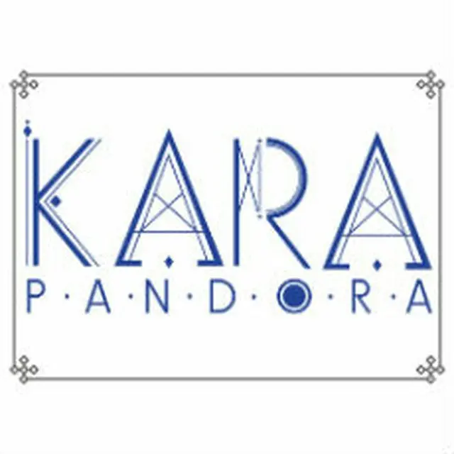 KARA 『PANDORA（5th Mini Album）』韓国盤