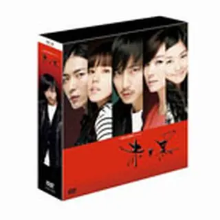 赤と黒 スリムDVD-BOX＜ノーカット版＞