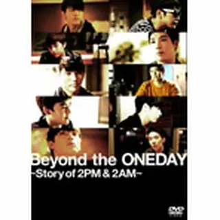 Beyond the ONEDAY～Story of 2PM＆2AM～ DVD＜通常版＞