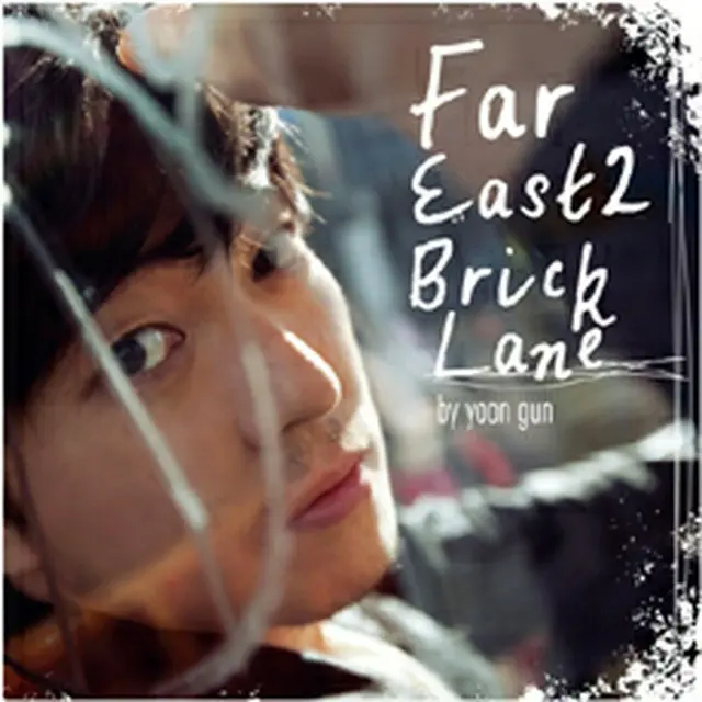 ユンゴン 『Far East 2 Brick Lane（Mini Album）』 韓国盤