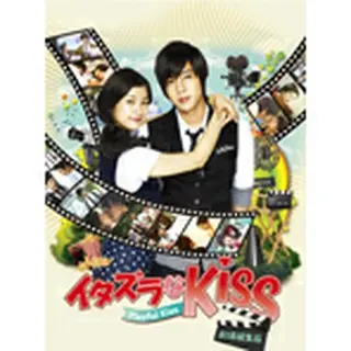 イタズラなＫｉｓｓ～Playful Kiss ＜劇場編集版＞DVD