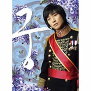 宮～Love in Palace ディレクターズ・カット版　コンプリート DVD-BOX2