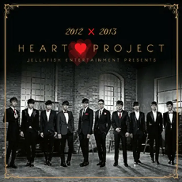 ソン・シギョン パク・ヒョシン 他 『2012×2013 HEART PROJECT』 韓国盤