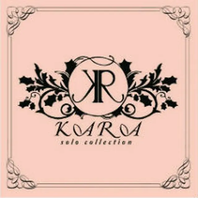 KARA 『SOLO Collection』 韓国盤＜一般盤＞