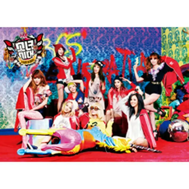 少女時代 『I Got a Boy（4th Album）』 韓国盤