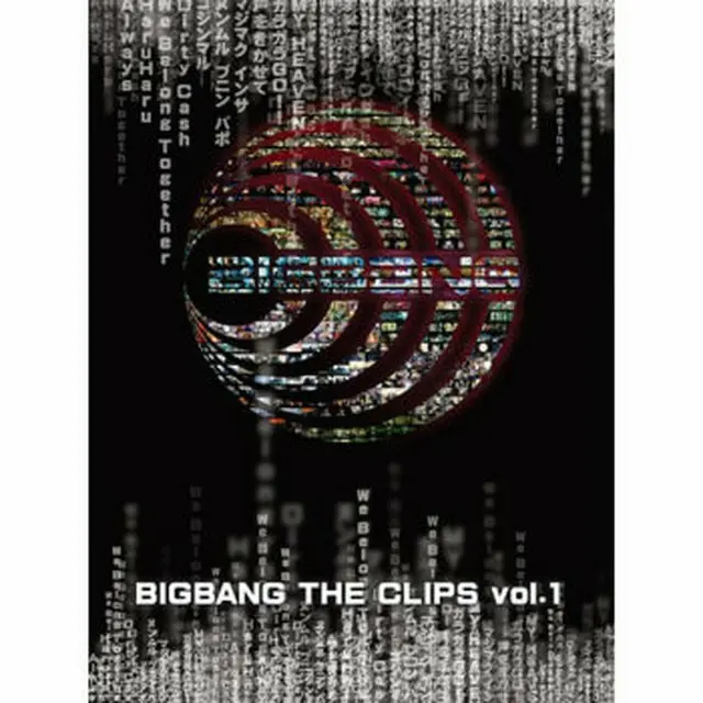 【ユニバーサルキャンペーンDVD】BIGBANG 「BIGBANG THE CLIPS VOL.1」 DVD