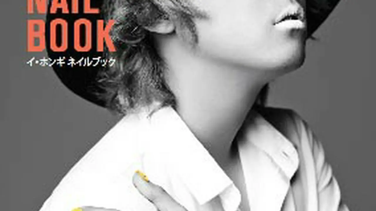 LEE HONGGI NAIL BOOK＜イ・ホンギ ネイルブック＞｜wowKoreaショップ