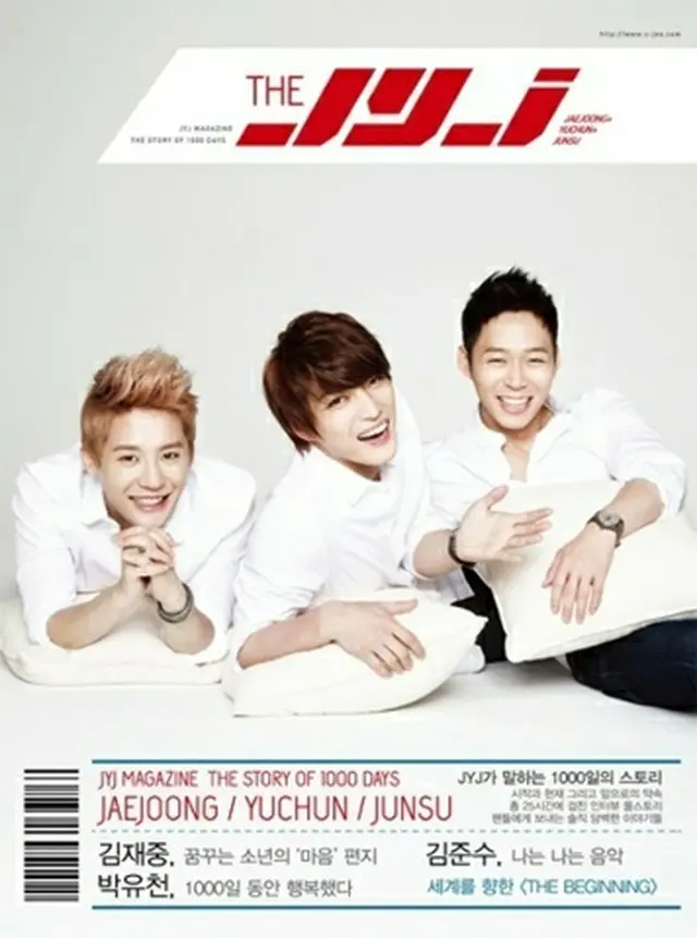 JYJマガジン「JYJ1000日の記録」創刊号日本版