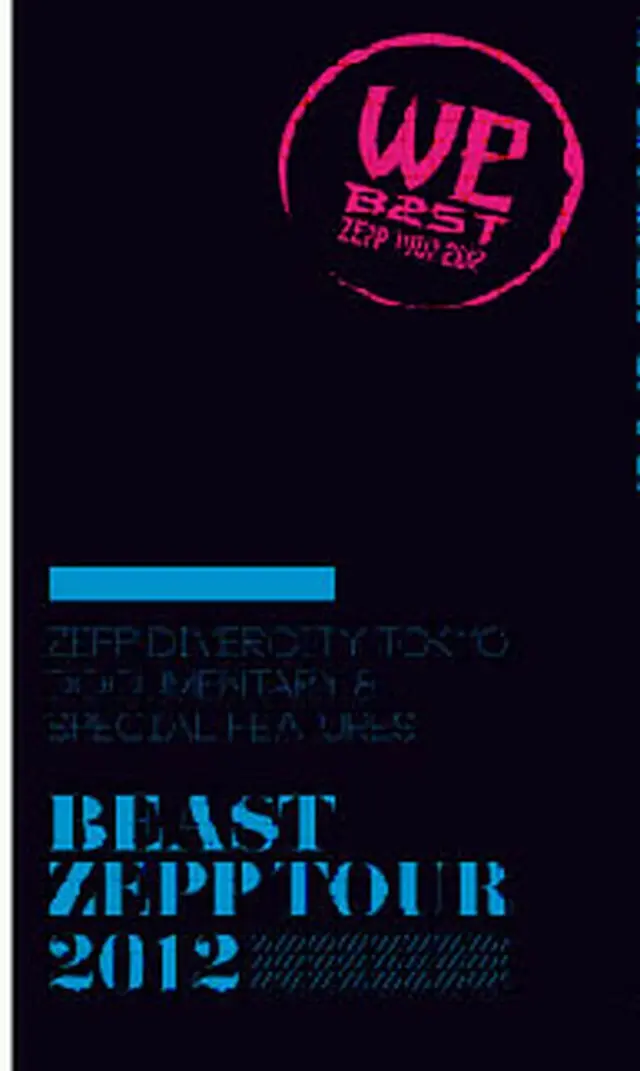 BEAST「ZEPP TOUR 2012 SPECIAL」 DVD