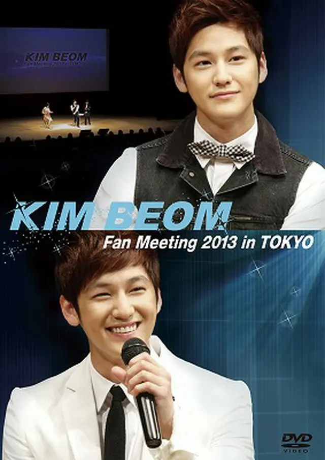 キム・ボム「KIM BEOM Fan Meeting 2013 in TOKYO」 DVD