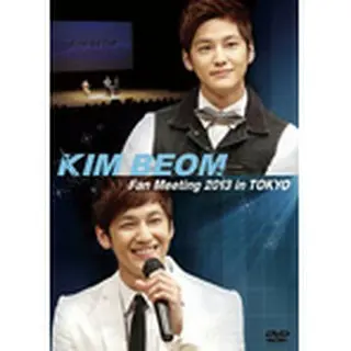 キム・ボム「KIM BEOM Fan Meeting 2013 in TOKYO」 DVD