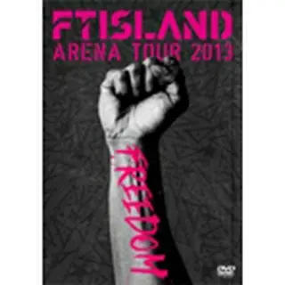 FTISLAND 「Areana Tour 2013～FREEDOM～」ブルーレイ