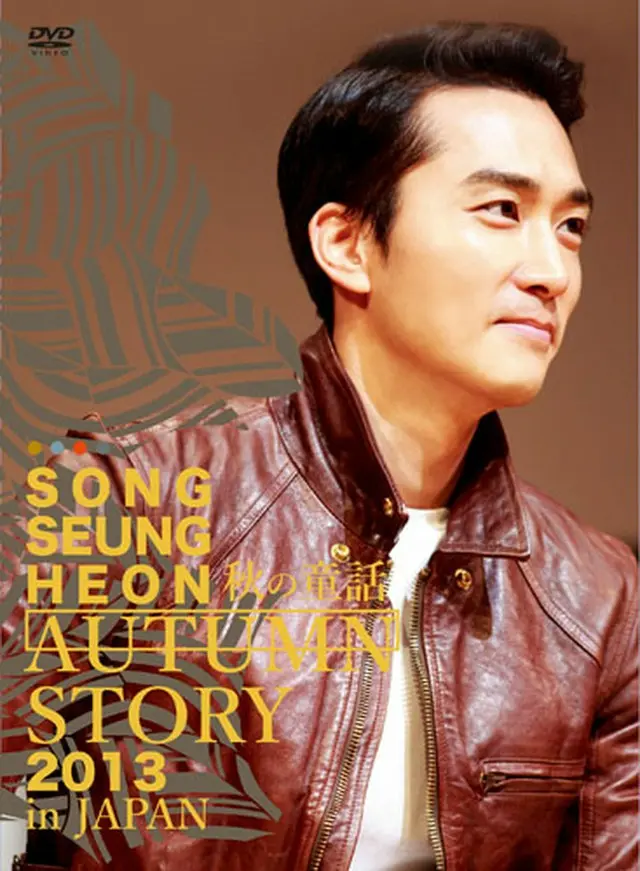 SONG SEUNG HEON AUTUMN STORY 2013 in JAPAN DVD