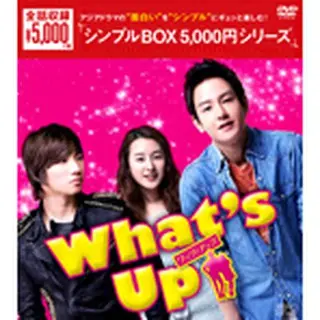 Whats Up（ワッツ・アップ） DVD-BOX＜シンプルBOX＞