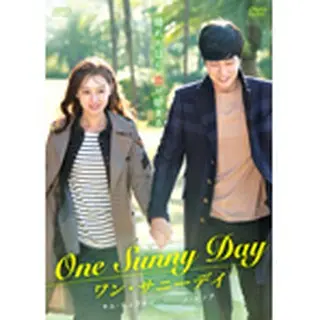 「ワン・サニーデイ～One Sunny Day～」DVD