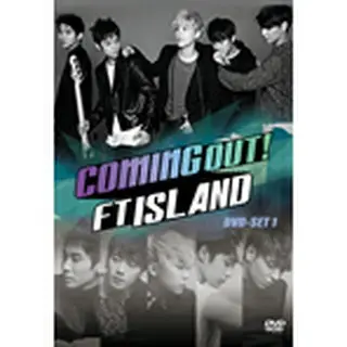 Coming Out！FTISLAND　DVD-SET1