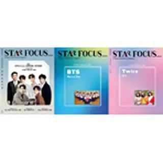 STAR FOCUS JAPAN（スターフォーカス・ジャパン） ３冊（vol.79～81）セット