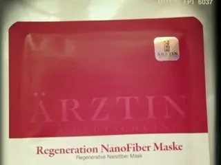 韓国コスメ「ARZTIN」Regenerative Nanofiber Mask