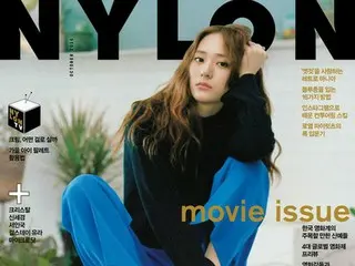 「f(x)」クリスタル、ファッション雑誌の最新号に登場