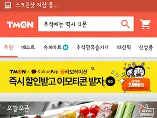 ソウルっ子の常識！？韓国で賢く外食費を浮かせる方法、教えます！【韓国】