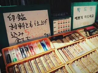 韓国旅行のお土産？オススメ！すてきな道端ハンコ屋さん