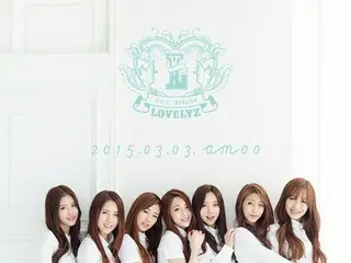 【空港ファッション】空港の「LOVELYZ」