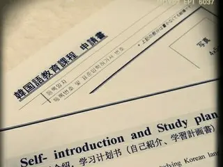 弘益大学語学堂の入学願書提出方法