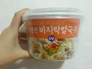 インスタントなのにとっても美味しい！「CU」のアサリうどん！【韓国】