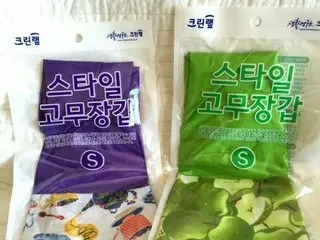 韓国キッチングッズ！ゴム手袋愛用中！