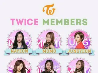 【勝手にランキング】「TWICE」自画像の番付、第2位はミナ。第1位は？