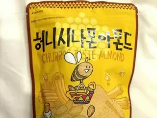 【韓国お菓子】ハニーバターシリーズ！？「ハニーシナモンアーモンド」はチュロス味！