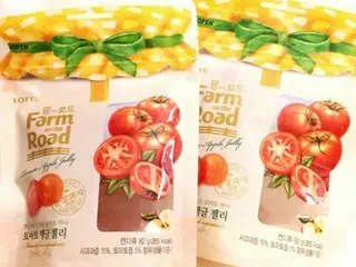 【韓国お菓子】“Farm on the Road”からトマトグミ！