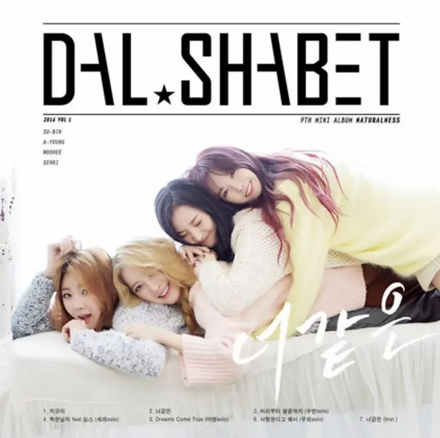 「DAL☆SHABET」