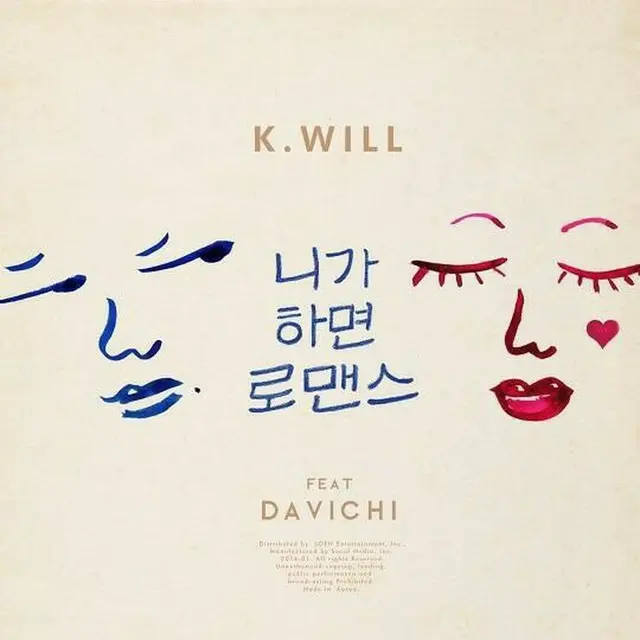 K. will＆「Davichi」