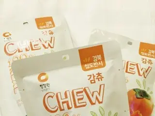 【韓国お菓子】干し柿のような「柿CHEW（チュー）」ばら撒き土産にオススメ♪