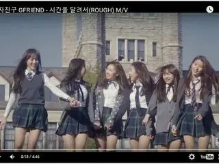 無限再生させる？！「GFRIEND」の新曲MVがかわいすぎる