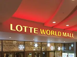 【韓国旅行】ロッテマートチャムシル（蚕室）ロッテワールドタワーモール店でお買い物♪