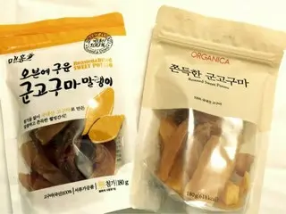 【韓国お菓子】韓国コグマ（サツマイモ）好き★干し芋対決！