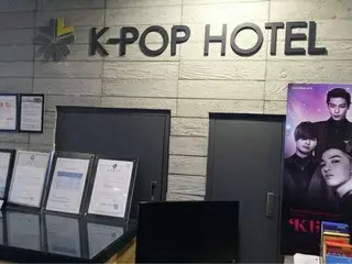 【韓国ホテル】「K-POP HOTEL 東大門」 にステイ♪