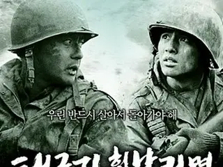 韓国映画のレジェンドが生まれた2004年！「ブラザーフッド」「私の頭の