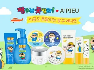 【韓国コスメ】ドラえもんエディションが大好評！「A'PIEU」から今度はクレヨンしんちゃんエディション販売中♪