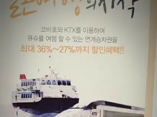 韓国への船旅のすすめ！