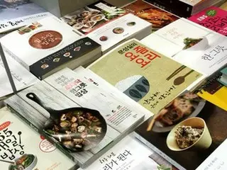 お料理もしないのに韓国料理本を買う in 教保文庫