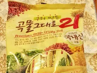 韓国の健康的（笑）なお菓子～穀物そのまま21～