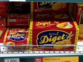 韓国お菓子「Dr.YouのDiget（ダイジェ）」は明治のマクビティぽい★