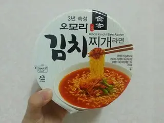 韓国コンビニ発！オリジナルカップラーメン対決「GS25　キムチチゲラーメン」【韓国】