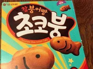 韓国お菓子～チョコレートとお餅が入ったチョコプン～