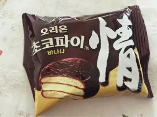 【韓国お菓子】韓国チョコパイ情（ジョン）バナナ味★バナナブームの韓国♪